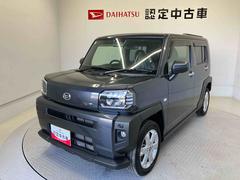 タフト 中古車 Ｇスマートアシスト搭載　パノラマモニター対応　オートエアコン　オートライト　キーフリー　アイドリングストップ　ＡＢＳ　電動ドアミラー