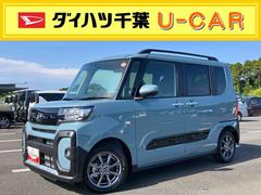 タント 中古車 ファンクロスリミテッドＥＴＣ　ルーフレール　バックカメラ　両側パワスラ　１４インチアルミ　ＬＥＤヘッド／フォグ　シートヒーター　電動駐車ブレーキ　上下２段調節式デッキボード　自動追従クルコン　衝突被害軽減ブレーキ