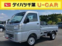 ハイゼットトラック 中古車 スタンダード衝突被害軽減ブレーキ　コーナーセンサー　横滑り防止装置　オートライト　アイドリングストップ　スピーカー一体型ＡＭ／ＦＭラジオ　エアコン　パワステ