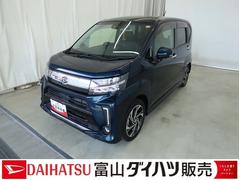  (富山県)