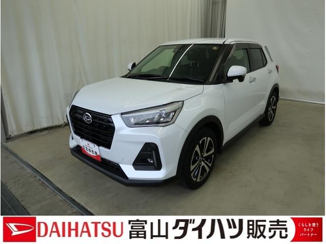 ロッキープレミアムＧ　／４ＷＤ／オーディオレス／キーフリー／ＬＥＤ／キーレス　アルミ　ターボ車　フルタイム４ＷＤ　オートミラー　レーンキープアシスト　衝突軽減　記録簿　前席シートヒーター　スマートキー　オートライト　アイドリングストップ　オートマチックハイビーム（富山県）の中古車