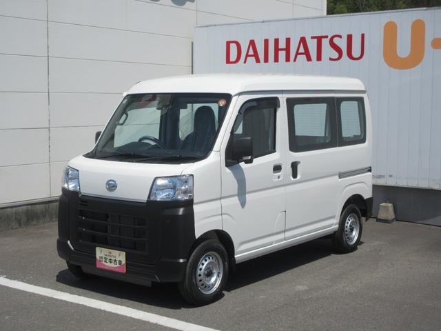 ハイゼットカーゴスペシャル4WD・CVT(徳島県)の中古車