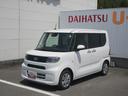 （徳島県）の中古車