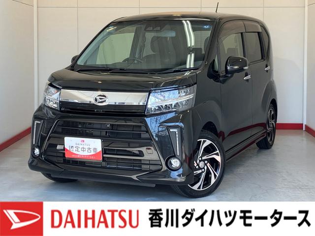 ムーヴカスタムRSハイパーリミテッドSAIII ナビ/ETCワンオーナー ターボ 純正ナビ 純正ETC 純正ドライブレコーダー パノラマモニター Bluetooth接続 LEDヘッドランプ 電動格納ミラー 運転席シートヒーター 純正15インチアルミホイール(香川県)の中古車