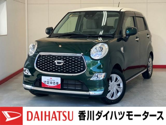 キャストスタイルＧ　ＶＳ　ＳＡIII　ナビ／ＥＴＣ／ドラレコワンオーナー　純正ナビ　純正ＥＴＣ　純正ドライブレコーダー　パノラマモニター　Ｂｌｕｅｔｏｏｔｈ接続　スマアシＩＩＩ　ＬＥＤヘッドランプ　電動格納ミラー　純正１５インチアルミホイール（スタッドレス）（香川県）の中古車