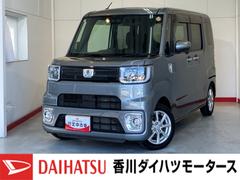 ウェイク 中古車 Ｌ　ＶＳ　ＳＡＩＩＩ　社外ナビ／社外ミラー型ドラレコ社外ナビ　　社外ミラー型ドライブレコーダー　パノラマモニター　両側パワースライドドア　Ｂｌｕｅｔｏｏｔｈ接続　電動格納ミラー　ＬＥＤヘッドランプ　スマアシＩＩＩ　純正１４インチアルミホイール