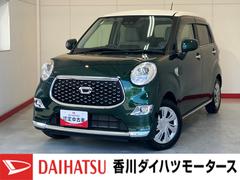 キャスト 中古車 スタイルＧ　ＶＳ　ＳＡＩＩＩ　ナビ／ＥＴＣ／ドラレコワンオーナー　純正ナビ　純正ＥＴＣ　純正ドライブレコーダー　パノラマモニター　Ｂｌｕｅｔｏｏｔｈ接続　スマアシＩＩＩ　ＬＥＤヘッドランプ　電動格納ミラー　純正１５インチアルミホイール（スタッドレス）
