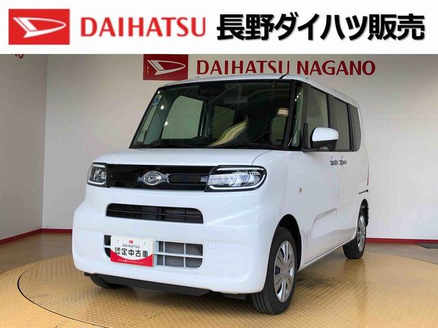 タントX4WD シートヒーター 両側電動スライドドア アイドリングストップ プッシュスタート スマートキー 衝突被害軽減システム 横滑り防止機能 オートライト オートエアコン ABS(長野県)の中古車