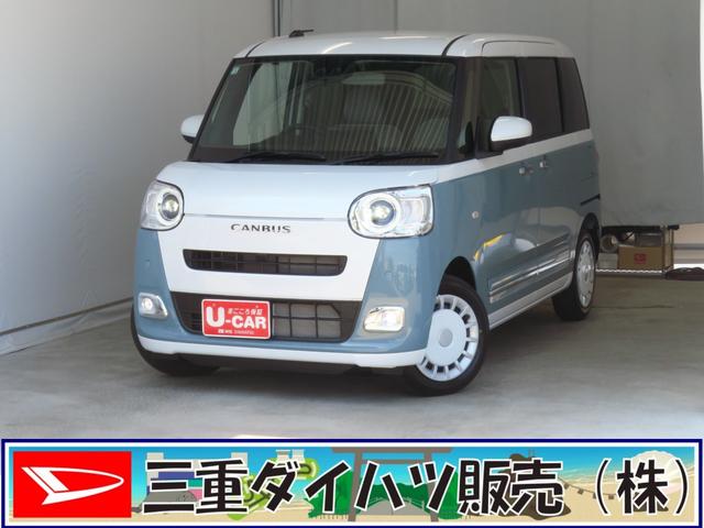 ムーヴキャンバスストライプスG 届出済未使用車 バックカメラ 1年間無料保証電動パーキングブレーキ コーナーセンサー 電格ドアミラー Bluetooth i−stop シ−トヒ−タ− フルセグTV 元試乗車 純正9型ディスプレイオーディオ キーフリー 両側パワースライドドア(三重県)の中古車