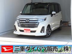  (広島県)