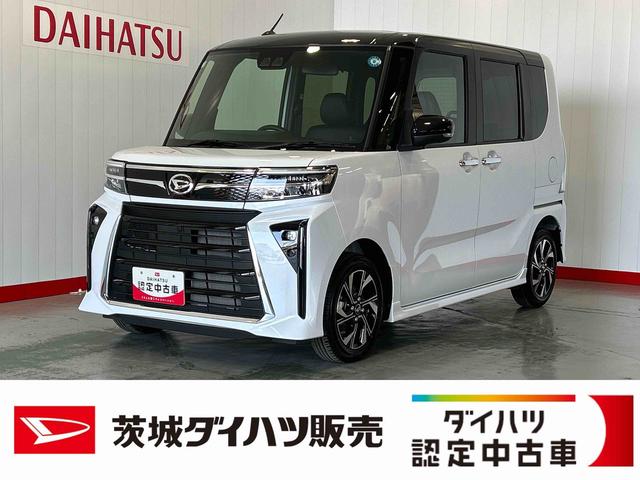 タントカスタムＸダイハツ認定中古車ｌ両側電動スライドドアｌ電動パーキングブレーキｌシートヒーターｌコーナーセンサーｌスマートアシストｌ保証／整備付（茨城県）の中古車