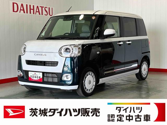 ムーヴキャンバスストライプスＧダイハツ認定中古車ｌ両側電動スライドドアｌ電動パーキングブレーキｌＬＥＤヘッドライトｌシートヒーターｌオートエアコンｌスマートアシストｌ保証／整備付（茨城県）の中古車