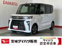 ダイハツ認定中古車ｌ両側電動スライドドアｌ電動パーキングブレーキｌシートヒーターｌコーナーセンサーｌスマートアシストｌ保証／整備付（茨城県）の中古車