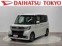 保証１年間・距離無制限付き　ＥＴＣ　前後ドラレコ　リヤコーナーセンサー　後席モニター　両側電動スライドドア　ＨＤＭＩ接続　ＵＳＢ入力端子　アイドリングストップ　オートハイビーム　シートヒーター（東京都）の中古車
