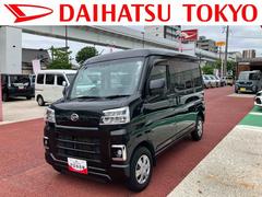 ハイゼットカーゴ 中古車 クルーズ　純正７インチナビ　ＥＴＣ　ナビ連動ドラレコ保証１年間・距離無制限付き　ＬＥＤヘッドライト　オートライト　オートハイビーム　前後コーナーセンサー　Ｂｌｕｅｔｏｏｔｈオーディオ　フルセグ　ＤＶＤ再生　ＣＤ再生　マニュアルエアコン　キーフリー