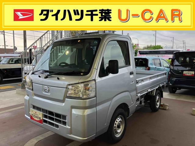 ハイゼットトラックスタンダード　農用スペシャル（千葉県）の中古車