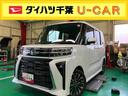 ９インチスマホ連携ディスプレイオーディオ／両側電動スライドドア／コーナーセンサー／ＬＥＤヘッドライト／バックカメラ／コーナーセンサー（千葉県）の中古車