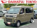 保証　新車保証・まごころ保証　１年間・走行距離無制限付き（東京都）の中古車