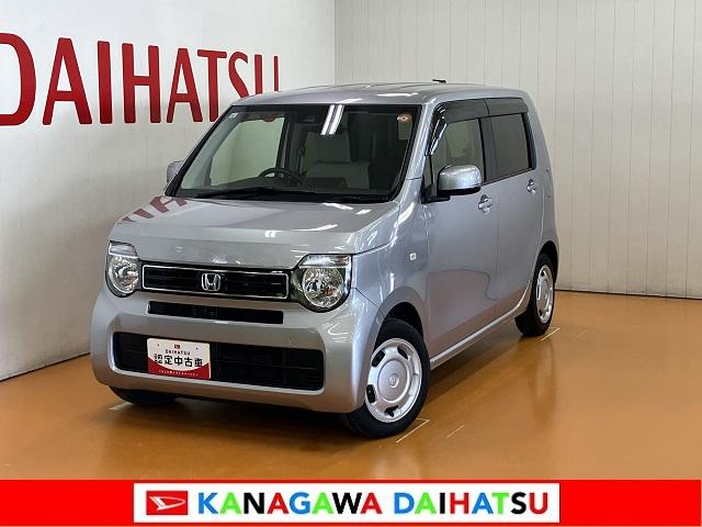 Ｎ−ＷＧＮＬホンダセンシング衝突被害軽減ブレーキシステム　ドラレコ　Ｂカメラ　レーダークルーズコントロール　ステアリングスイッチ　ＵＳＢ接続端子　電動パーキングブレーキ　ＥＴＣ　コーナーセンサー　キーフリー（神奈川県）の中古車