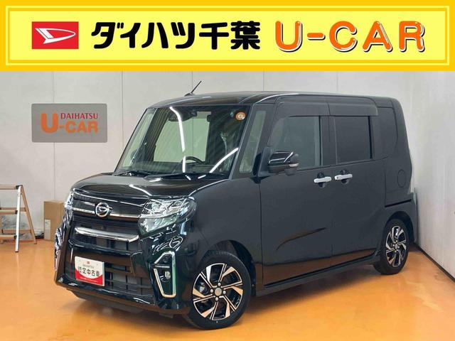 タントカスタムXパノラマカメラ連動9インチフルセグナビ USB接続 ブルートゥース対応 TVナビキット フロント.リヤドライブレコーダー連動 ETC 後席モニター ブラインドスポットモニター クリーンポケット(千葉県)の中古車
