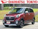保証　まごころ保証　１年間・走行距離無制限付き（東京都）の中古車