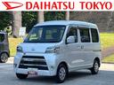 保証　まごころ保証　１年間・走行距離無制限付き（東京都）の中古車