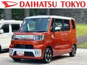 保証　まごころ保証　１年間・走行距離無制限付き（東京都）の中古車