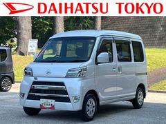 ハイゼットカーゴ 中古車 クルーズターボＳＡＩＩＩ保証　まごころ保証　１年間・走行距離無制限付き