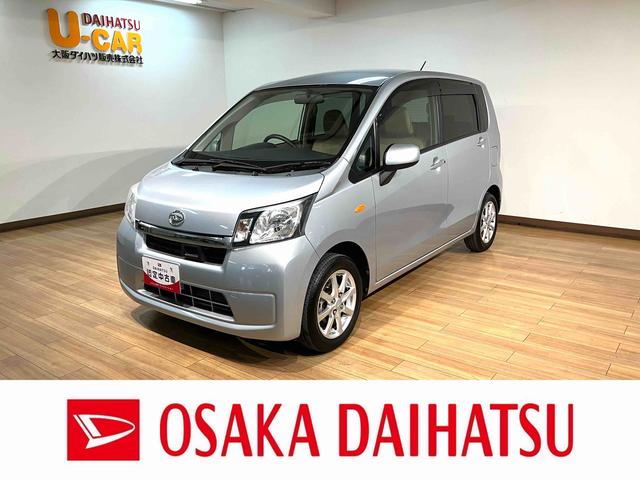 ムーヴX SA CDステレオ/キーフリー/走行2.0万キロ平成25年式/走行2.0万キロ/車検整備付き/オートエアコン/オートライト/キーフリー/アルミホイール/衝突軽減ブレーキ/革巻きステアリング/プッシュボタンスタート(大阪府)の中古車