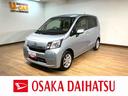 平成２５年式／走行２．０万キロ／車検整備付き／オートエアコン／オートライト／キーフリー／アルミホイール／衝突軽減ブレーキ／革巻きステアリング／プッシュボタンスタート（大阪府）の中古車