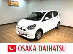 ミライース 中古車 Ｘ　リミテッドＳＡＩＩＩ／２．５万ｋｍ／ナビ／バックカメラ１年間走行距離無制限保証／ナビゲーション／バックカメラ／ナビ連動前後ドラレコ／ＵＳＢアダプター／ＬＥＤヘッドライト／電動格納ミラー／キーレスエントリー／クリアランスソナー／アイドリングストップ