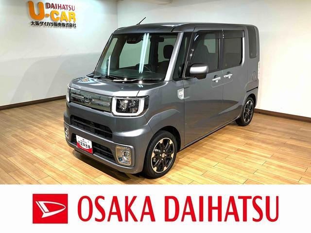 ウェイクGターボリミテッドSAIII/認定中古車/1年保証/ETC1年間走行距離無制限保証 車検整備付 純正ナビ パノラマカメラ ナビ連動前後ドラレコ ETC オートライト オートハイビーム 両側パワースライドドア キーフリー LEDヘッドライト 15インチアルミ(大阪府)の中古車