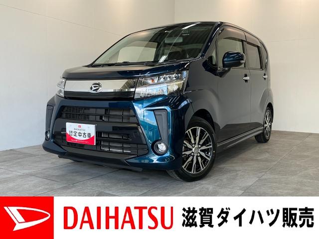 ムーヴカスタム　ＸリミテッドＳＡ３　ナビ　バックカメラ　ドラレコ衝突被害軽減ブレーキ　ワンセグナビ　ＤＶＤ再生　Ｂｌｕｅｔｏｏｔｈ　ＵＳＢ　バックカメラ　ドラレコ　シートヒーター　ＬＥＤヘッドライト　オートエアコン　スマートキー　エコアイドル　タイヤ４本新品交換済（滋賀県）の中古車