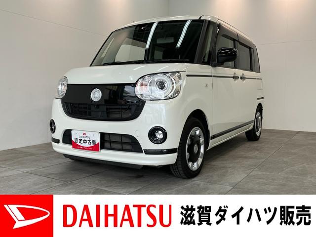 ムーヴキャンバスGブラックアクセントVS SA3 8型ナビ パノラマカメラ衝突被害軽減ブレーキ 8インチフルセグナビ DVD再生 Bluetooth USB パノラマカメラ 前後ドラレコ ETC 両側電動スライドドア LED オートライト オートエアコン エコアイドル(滋賀県)の中古車