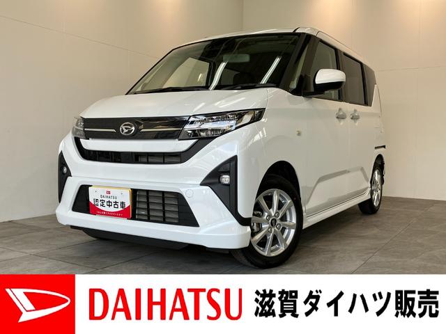 ムーヴG 9型ディスプレイオーディオ 左側電動スライドドア衝突被害軽減ブレーキ コーナーセンサー 9型ディスプレイオーディオ フルセグ Bluetooth USB バックカメラ 左側電動スライドドア LED ワイヤレス充電器 スマートキー エコアイドル(滋賀県)の中古車