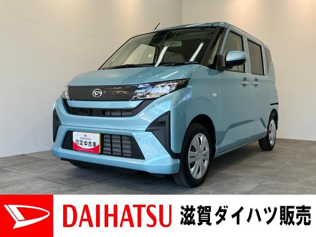 ムーヴＬ　フルセグナビ　バックカメラ　コーナーセンサー　ＬＥＤ衝突被害軽減ブレーキ　コーナーセンサー　フルセグナビ　ＤＶＤ再生　Ｂｌｕｅｔｏｏｔｈ　ＵＳＢ　バックカメラ　両側スライドドア　ＬＥＤ　オートライト　キーレス　マニュアルレベリング　エコアイドル（滋賀県）の中古車