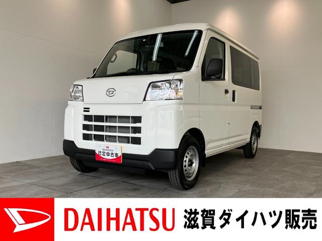 ハイゼットカーゴＤＸ　４ＷＤ　ＣＶＴ車　コーナーセンサー　キーレス　前席ＰＷ衝突被害軽減ブレーキ　スマアシ　パートタイム４ＷＤ　コーナーセンサー　前席パワーウインドウ　ＡＭ／ＦＭステレオ　両側スライドドア　オートライト　マニュアルレベリング　キーレスエントリー（滋賀県）の中古車