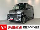 衝突被害軽減ブレーキ　フルセグナビ　Ｂｌｕｅｔｏｏｔｈ　ＤＶＤ　ＵＳＢ　バックカメラ　ドラレコ　ＥＴＣ　両側電動スライド　シートヒーター　ＬＥＤ　スマートキー　エコアイドル　タイヤ４本新品交換済み（滋賀県）の中古車
