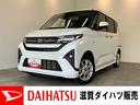 衝突被害軽減ブレーキ　コーナーセンサー　９型ディスプレイオーディオ　フルセグ　Ｂｌｕｅｔｏｏｔｈ　ＵＳＢ　バックカメラ　左側電動スライドドア　ＬＥＤ　ワイヤレス充電器　スマートキー　エコアイドル（滋賀県）の中古車