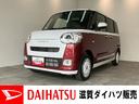 衝突被害軽減ブレーキ　コーナーセンサー　バックカメラ（ナビ装着時用）　両側電動スライドドア　前席シートヒーター　電動パーキングブレーキ　ＬＥＤ　オートライト　オートエアコン　スマートキー　エコアイドル（滋賀県）の中古車