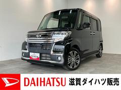  (滋賀県)
