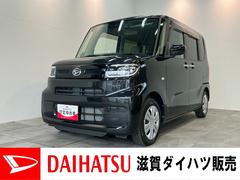  (滋賀県)