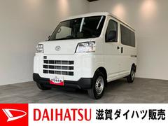 ハイゼットカーゴ 中古車 ＤＸ　４ＷＤ　ＣＶＴ車　コーナーセンサー　キーレス　前席ＰＷ衝突被害軽減ブレーキ　スマアシ　パートタイム４ＷＤ　コーナーセンサー　前席パワーウインドウ　ＡＭ／ＦＭステレオ　両側スライドドア　オートライト　マニュアルレベリング　キーレスエントリー