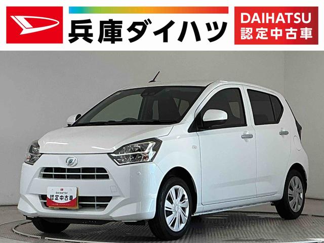ミライースＸ　リミテッドＳＡIII　雹害車両　前後コーナーセンサー雹害車両　１年保証　前後コーナーセンサー　オートハイビーム　ＬＥＤヘッドライト　アイドリングストップ　キーレスエントリー　横滑り防止装置　オートライト　ヘッドライトレベライザー　電動格納ドアミラー（兵庫県）の中古車