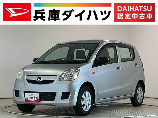 ミラXスペシャル 4WD 5MT CDオーディオ キーレス走行無制限1年保証 キーレスエントリー 4WD MT車 CDオーディオ ドアバイザー ヘッドライトレベライザー アクセサリーソケット マニュアルエアコン テンパータイヤ 衝突安全ボディ ラゲッジマット(兵庫県)の中古車
