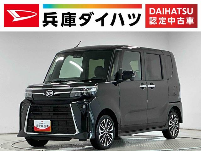 タントカスタムRS ターボ 4WD ワンオーナー バックカメラ1年保証 9インチディスプレイオーディオ 4WD ワンオーナー バックカメラ 両側電動スライドドア 前後コーナーセンサー 前席シートヒーター USB Bluetooth 15インチ純正アルミホイール(兵庫県)の中古車