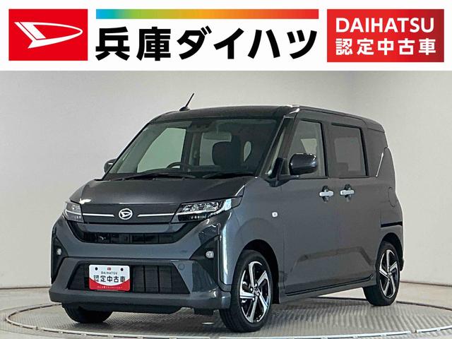 ムーヴRS ターボ 9インチディスプレイオーディオ ワイヤレス充電1年保証 9インチディスプレイオーディオ パノラマモニター アダプティブクルーズコントロール 両側電動スライドドア 前後コーナーセンサー USB接続 Qiワイヤレス充電 15インチ純正アルミホイール(兵庫県)の中古車