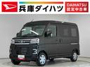 走行無制限１年保証　両側電動スライドドア　アダプティブクルーズコントロール　前後コーナーセンサー　オートハイビーム　ＬＥＤヘッドライト　アイドリングストップ　プッシュスタート　横滑り防止装置（兵庫県）の中古車