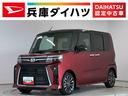 走行無制限１年保証　両側電動スライドドア　前後コーナーセンサー　前席シートヒーター　オートハイビーム　ＬＥＤヘッドライト　オートブレーキホールド　プッシュスタート　１５インチ純正アルミホイール（兵庫県）の中古車