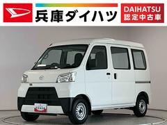ハイゼットカーゴ 中古車 スペシャルクリーン　ＡＴ　アイドリングストップ　両側スライド走行無制限１年保証　アイドリングストップ　ＡＴ車　両側スライドドア　ヘッドライトレベライザー　アクセサリーソケット　インパネシフト　ラジオ　マニュアルエアコン　インフォメーションディスプレイ